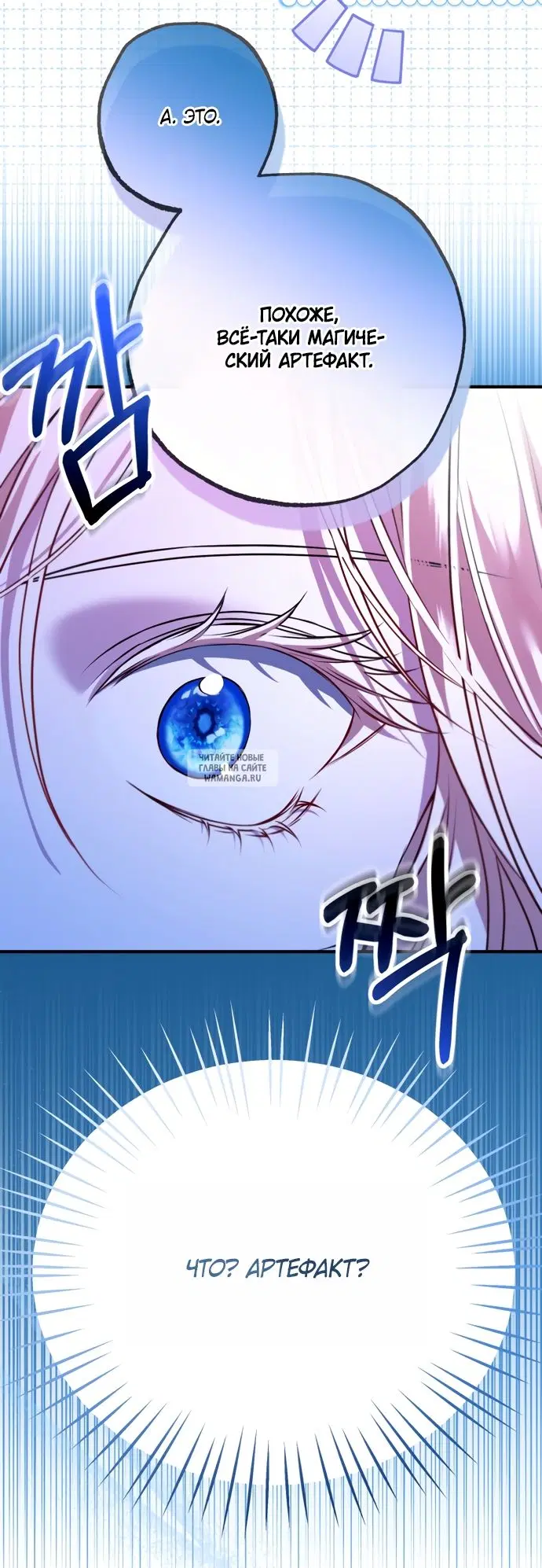 Page 52.000