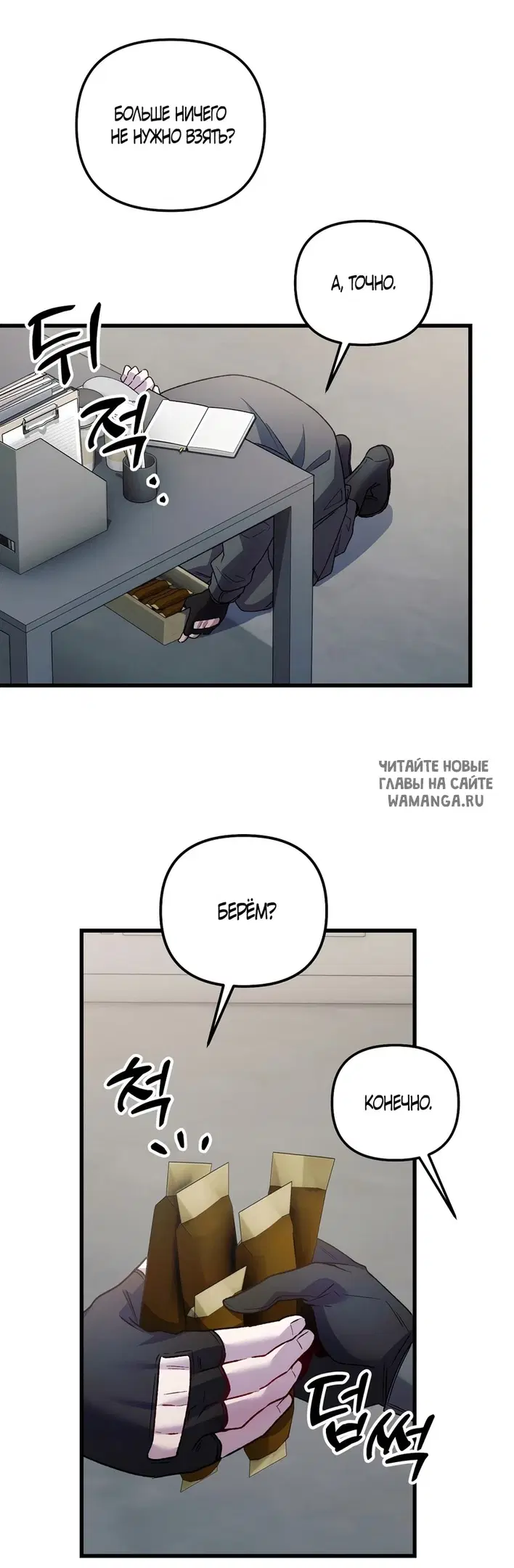 Page 17.000
