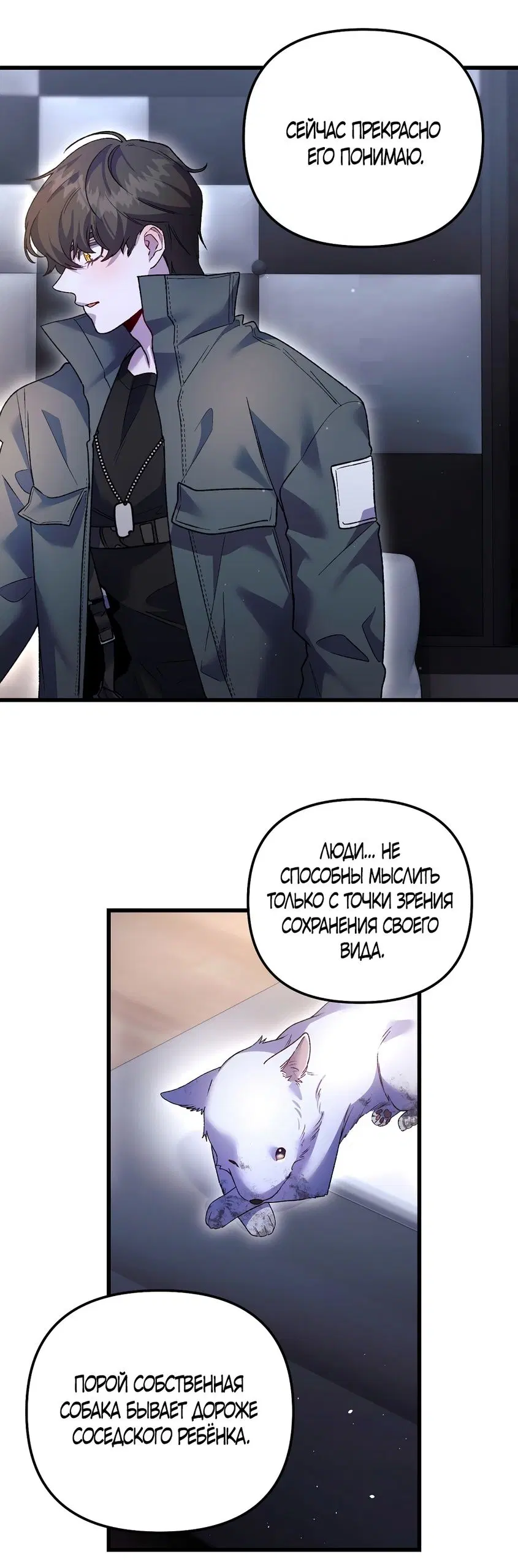 Page 17.000