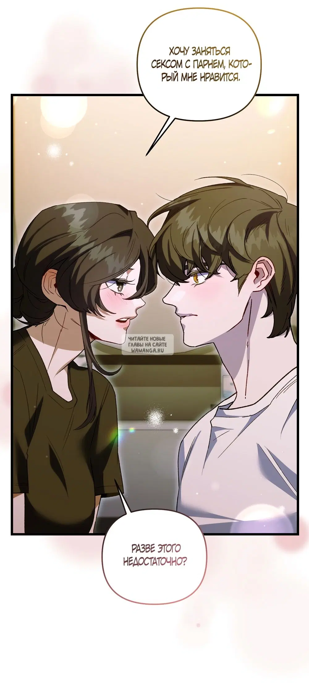 Page 18.000