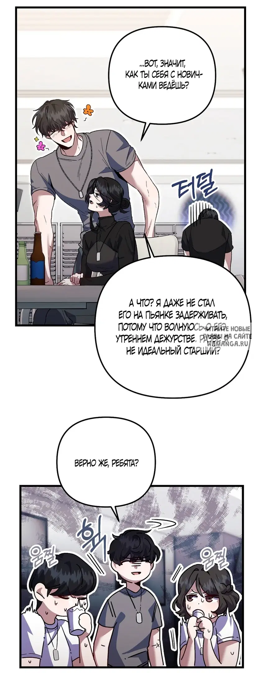 Page 18.000