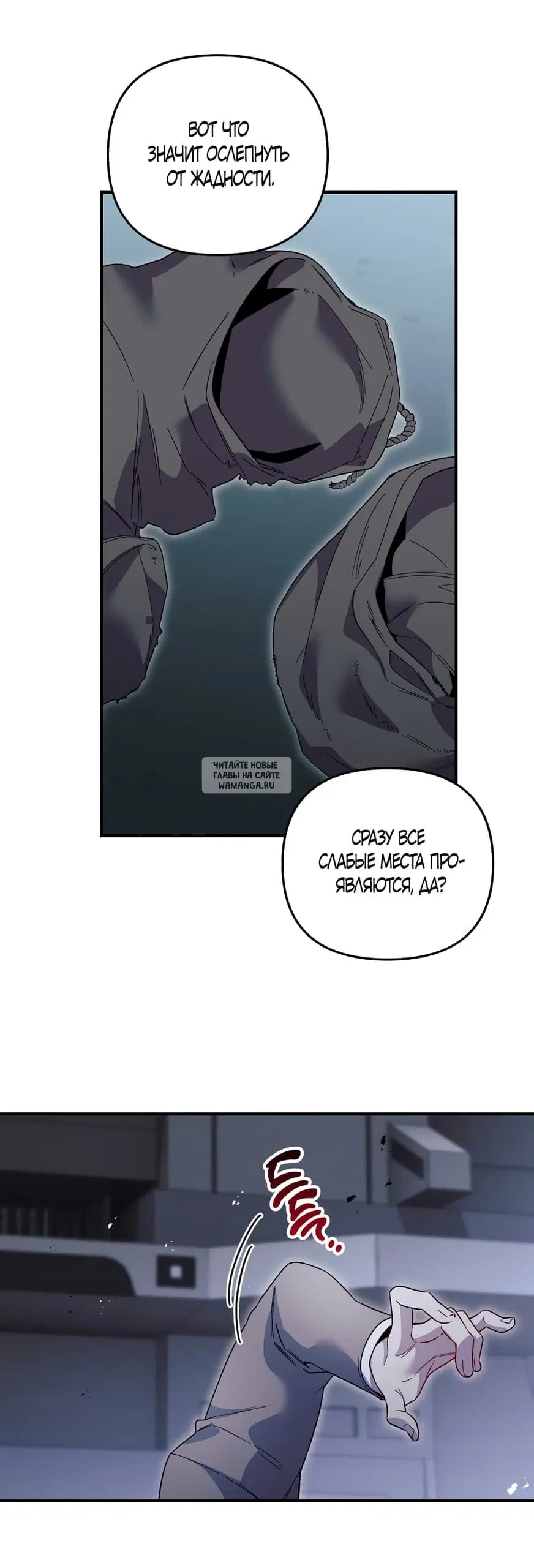 Page 18.000
