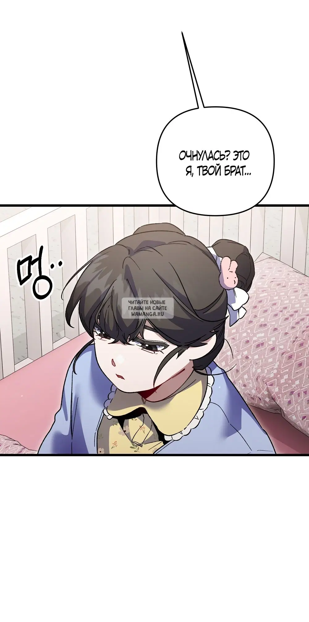 Page 18.000
