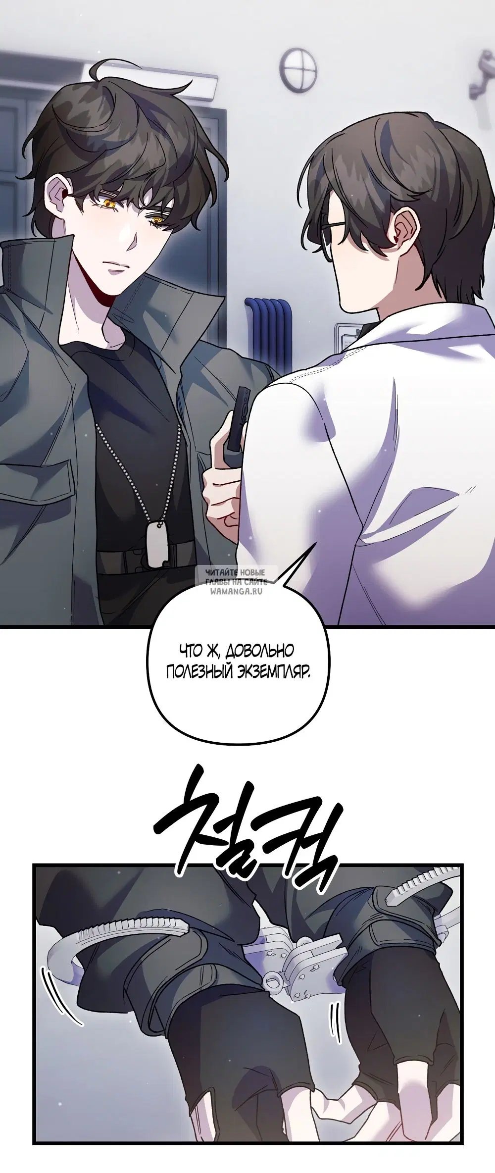 Page 19.000