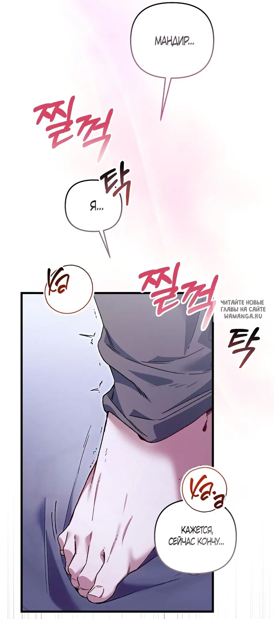 Page 19.000