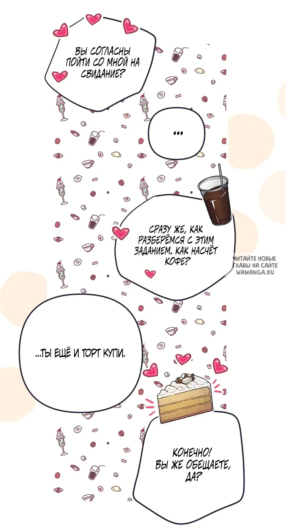 Page 19.000