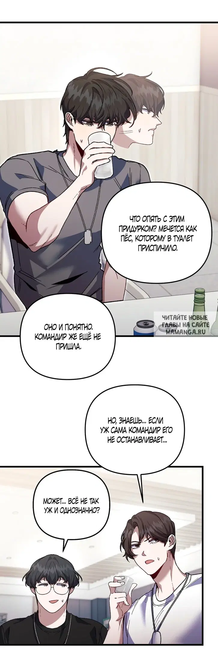 Page 12.000