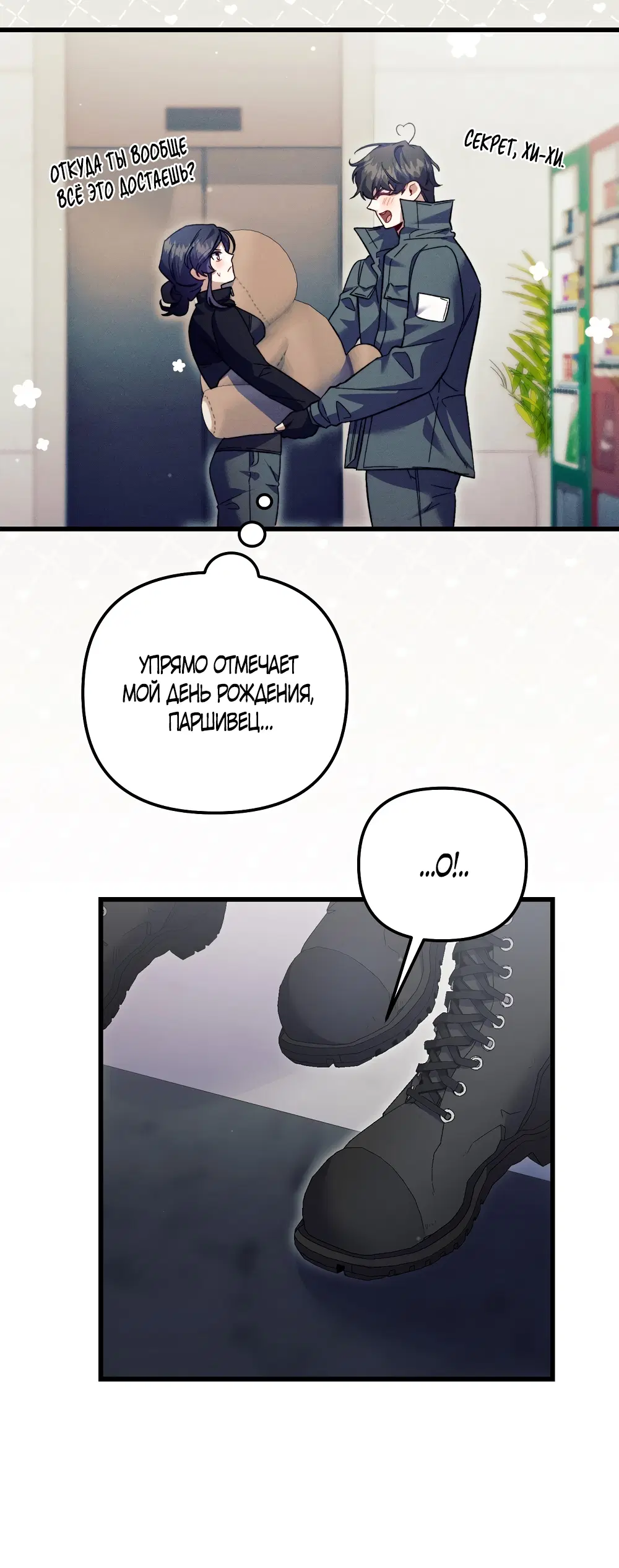 Page 13.000