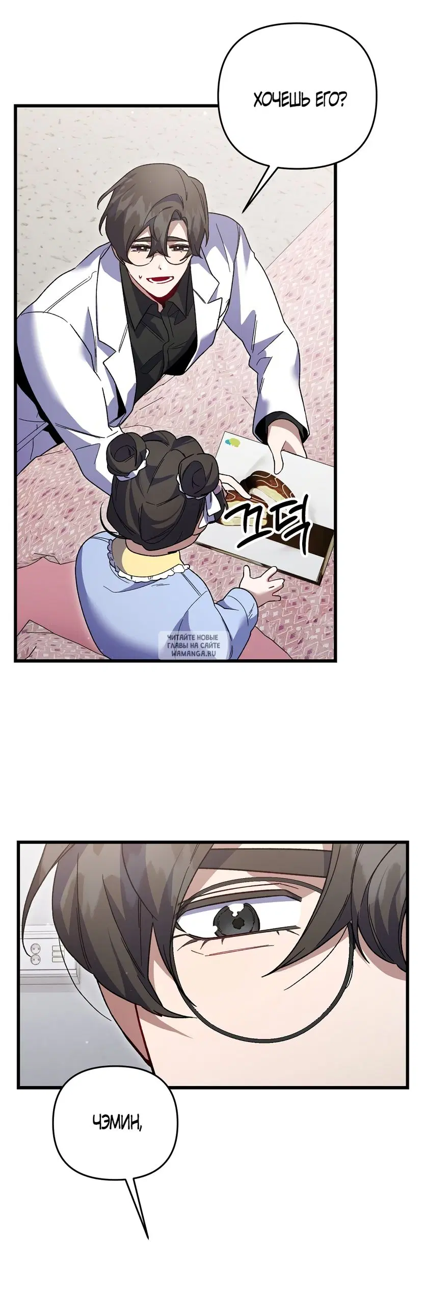 Page 24.000