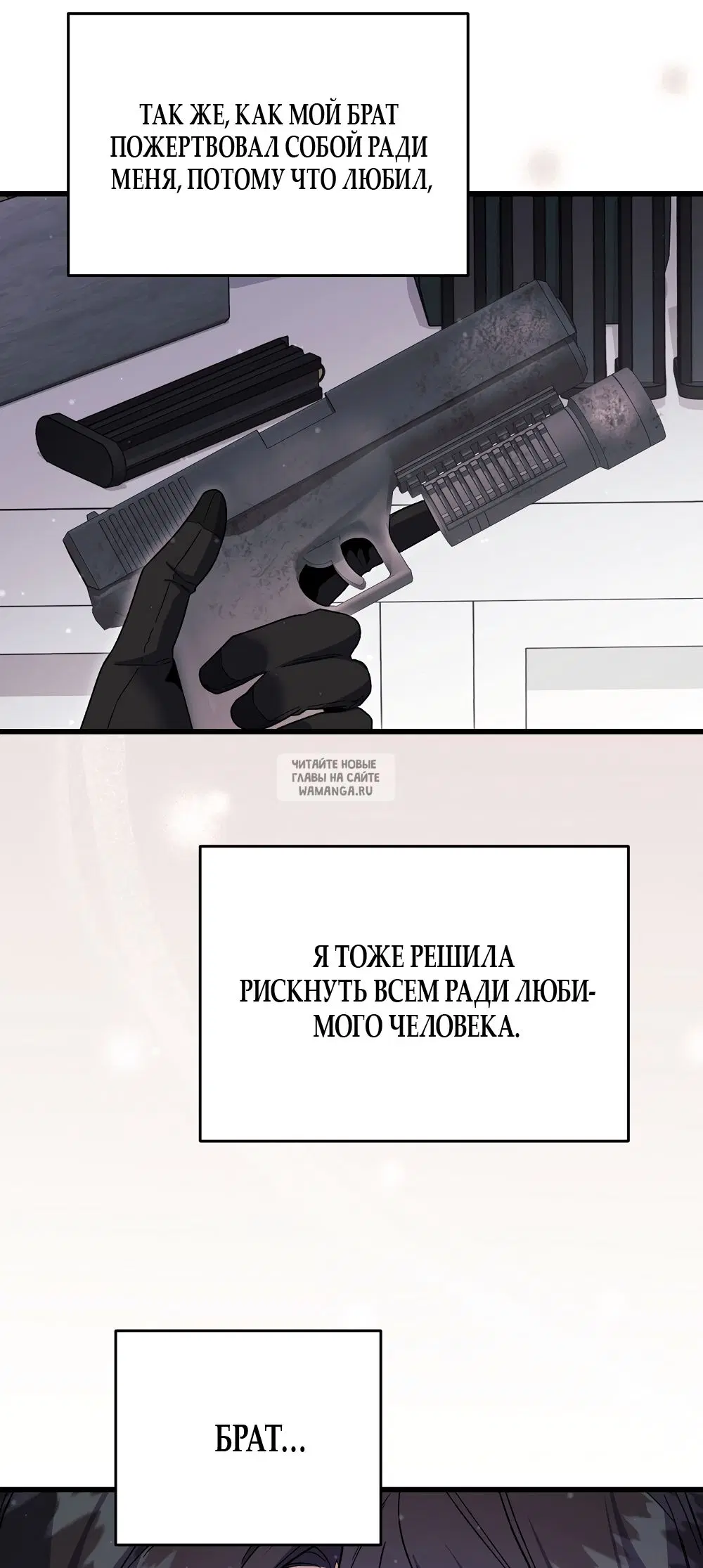 Page 25.000