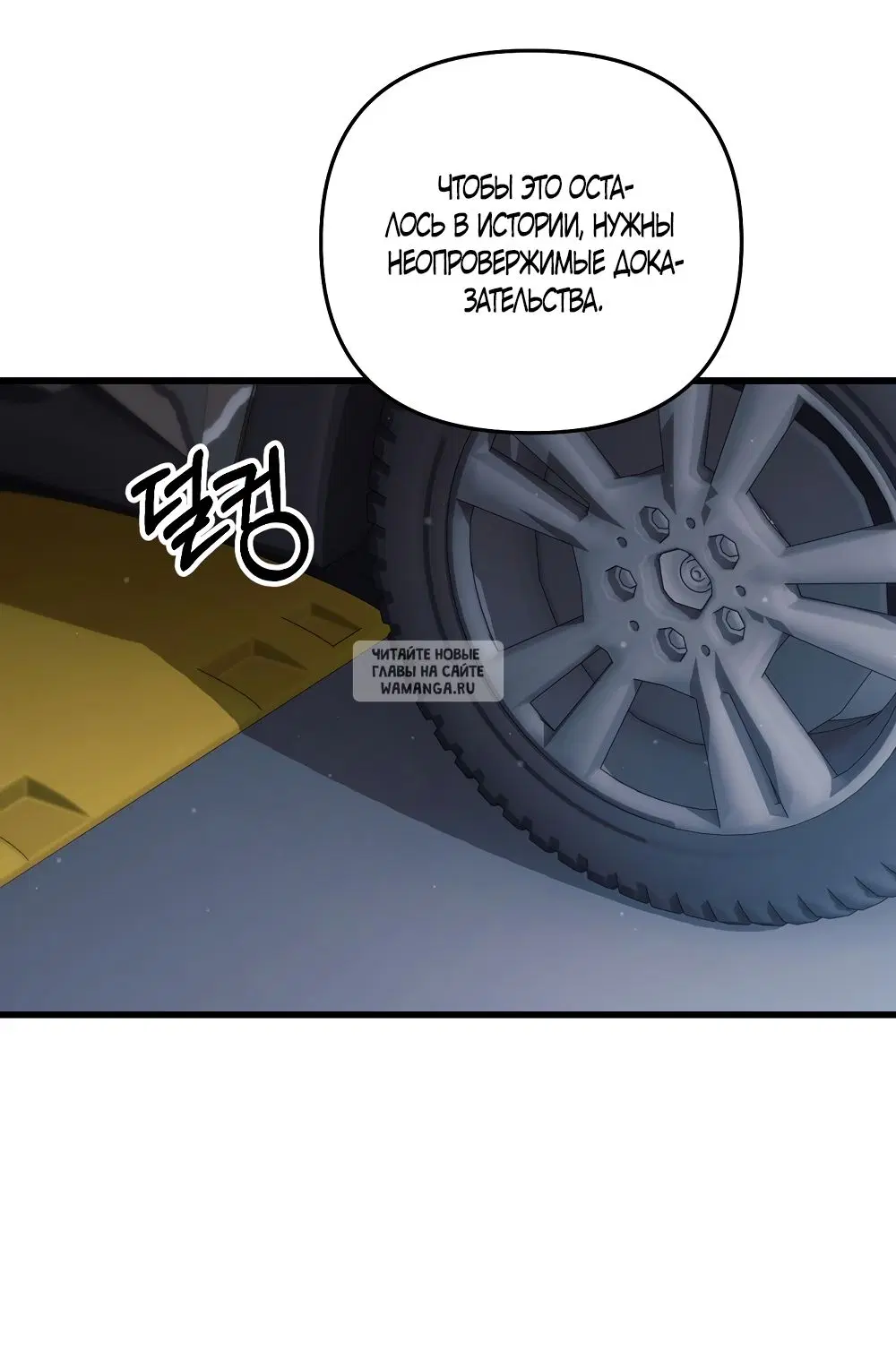 Page 25.000