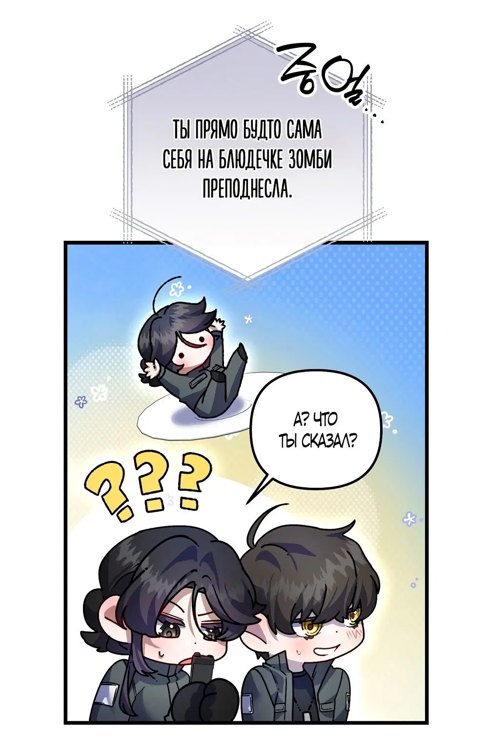 Page 26.000