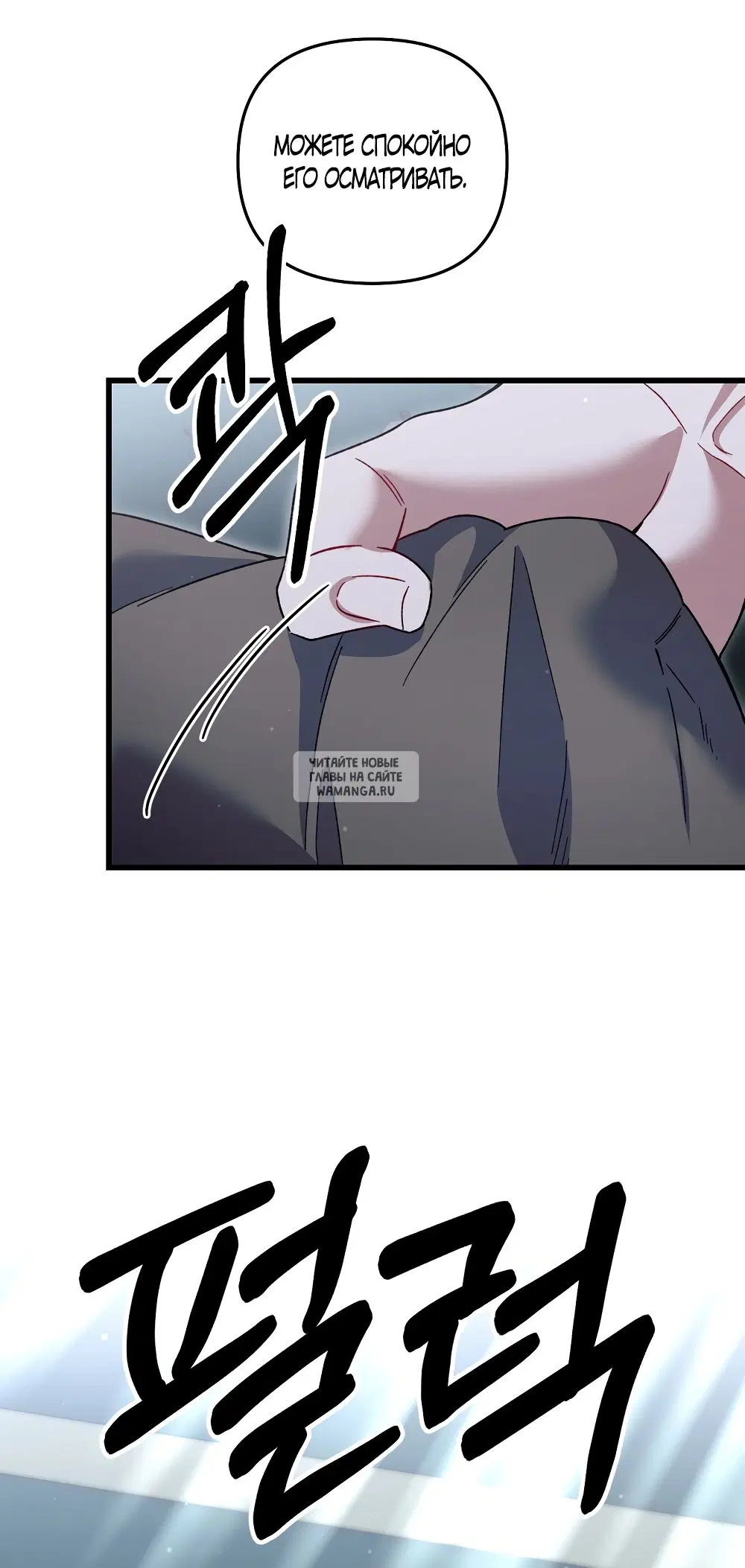 Page 26.000