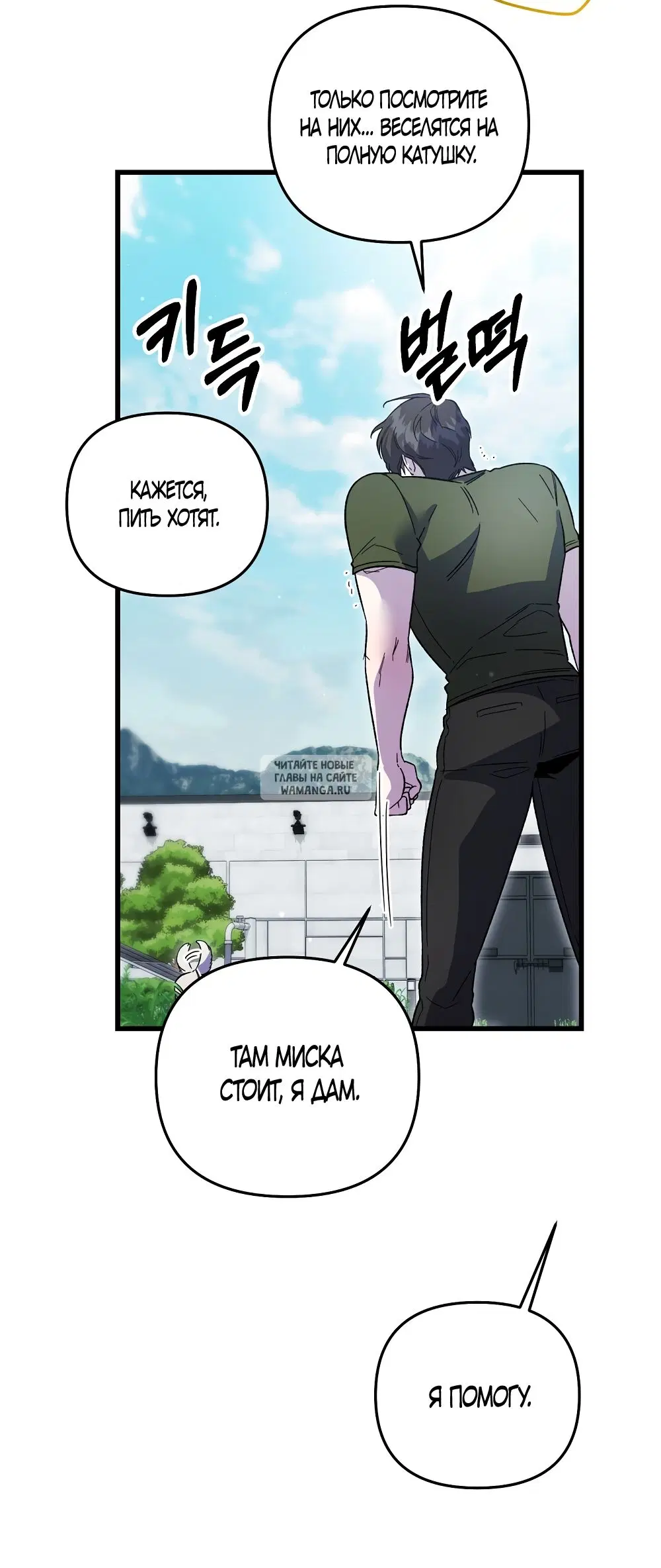 Page 29.000