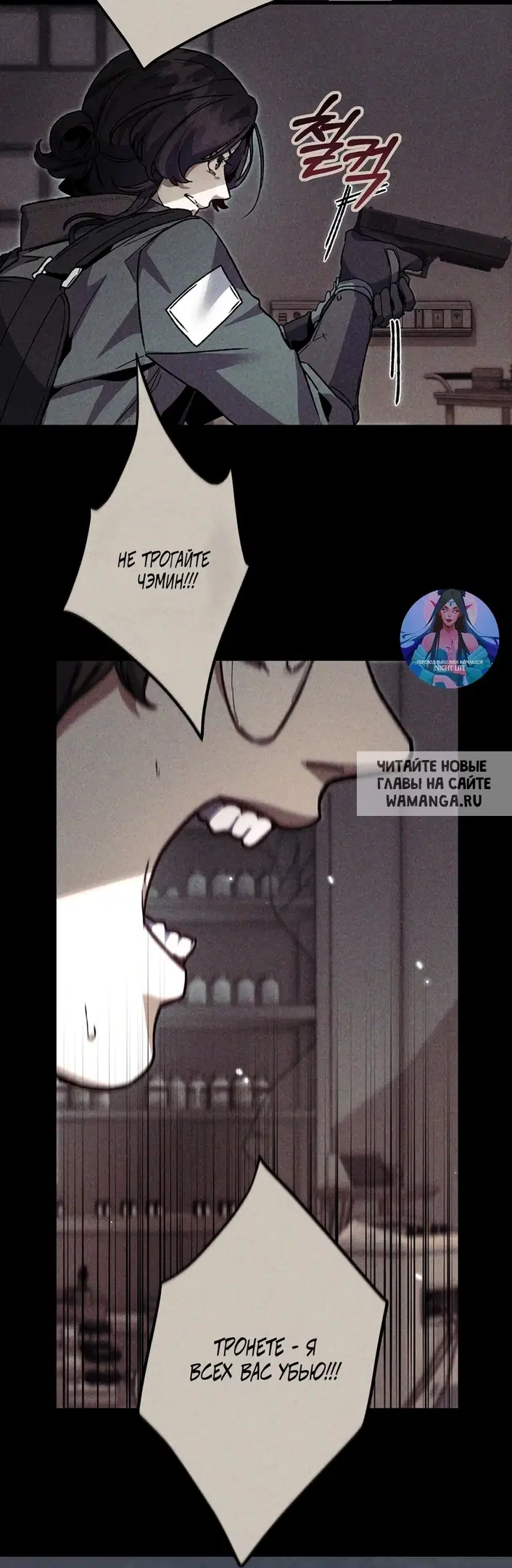 Page 2.000