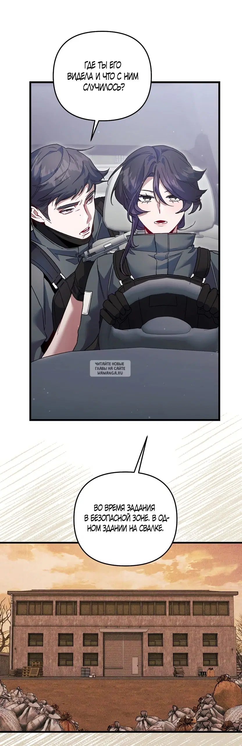 Page 2.000