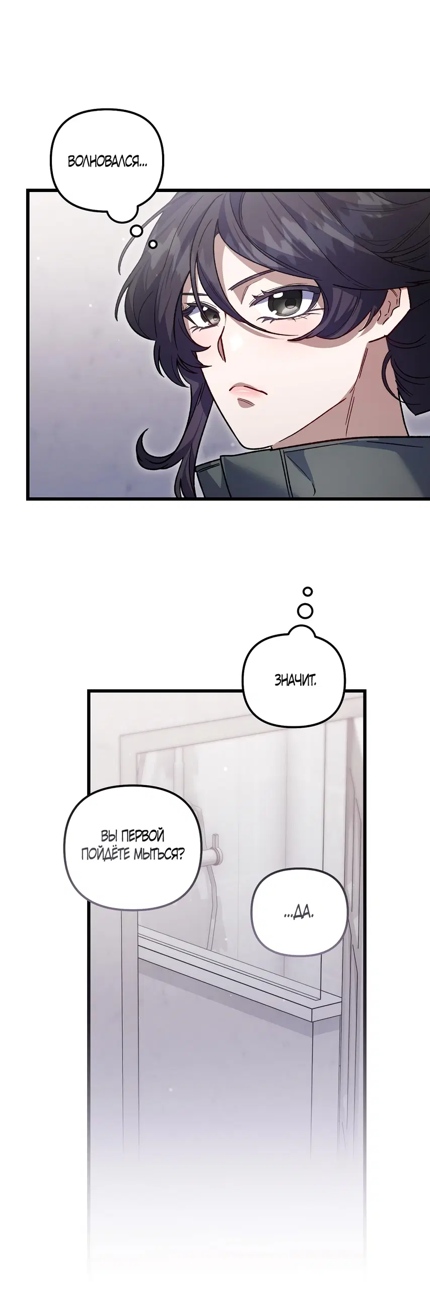 Page 23.000
