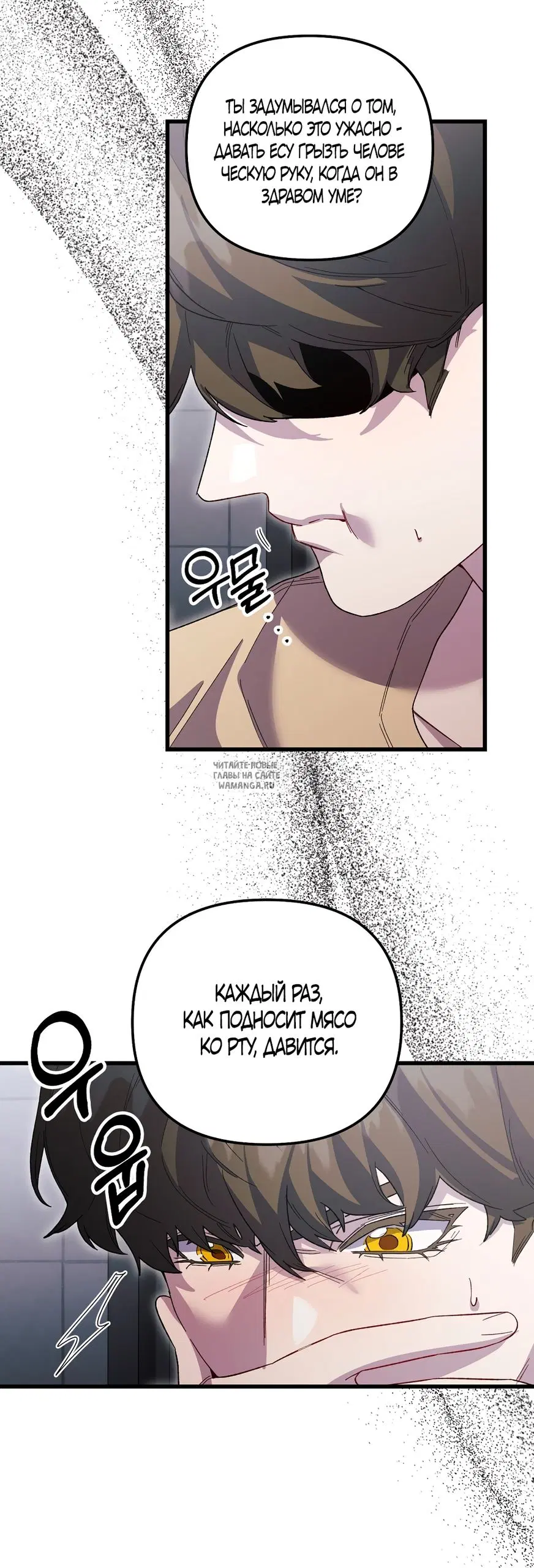 Page 23.000