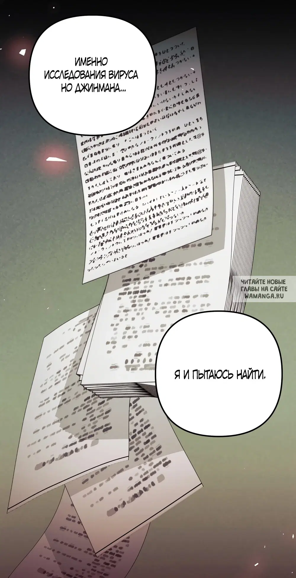 Page 34.000