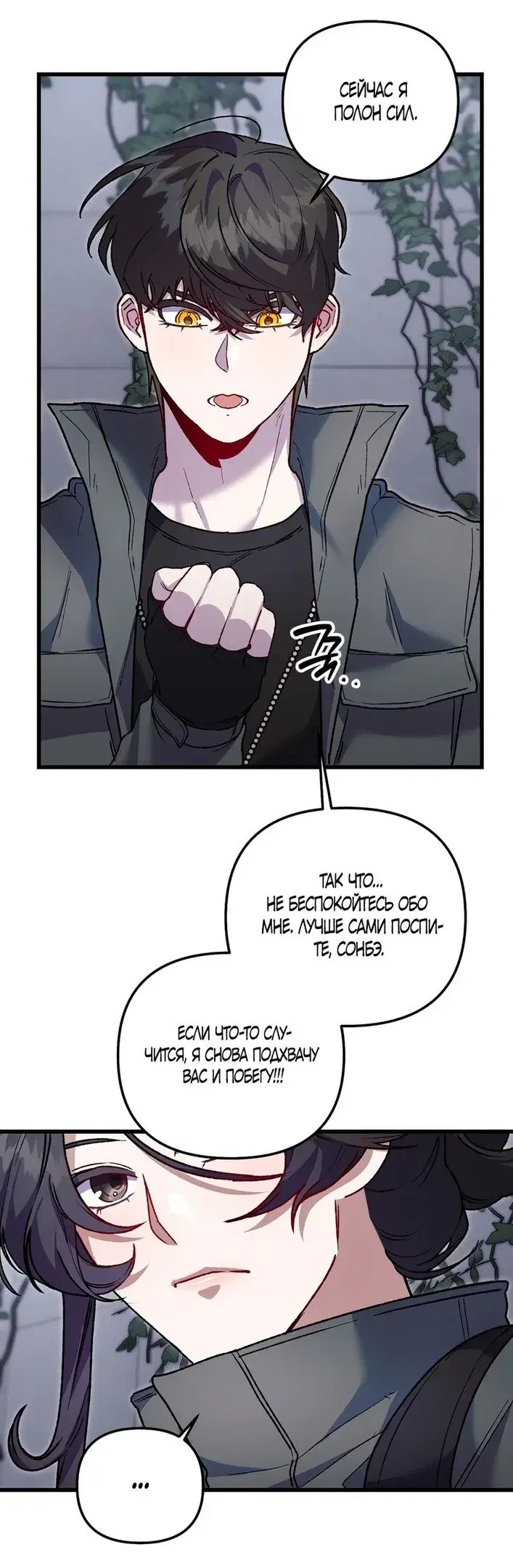 Page 35.000