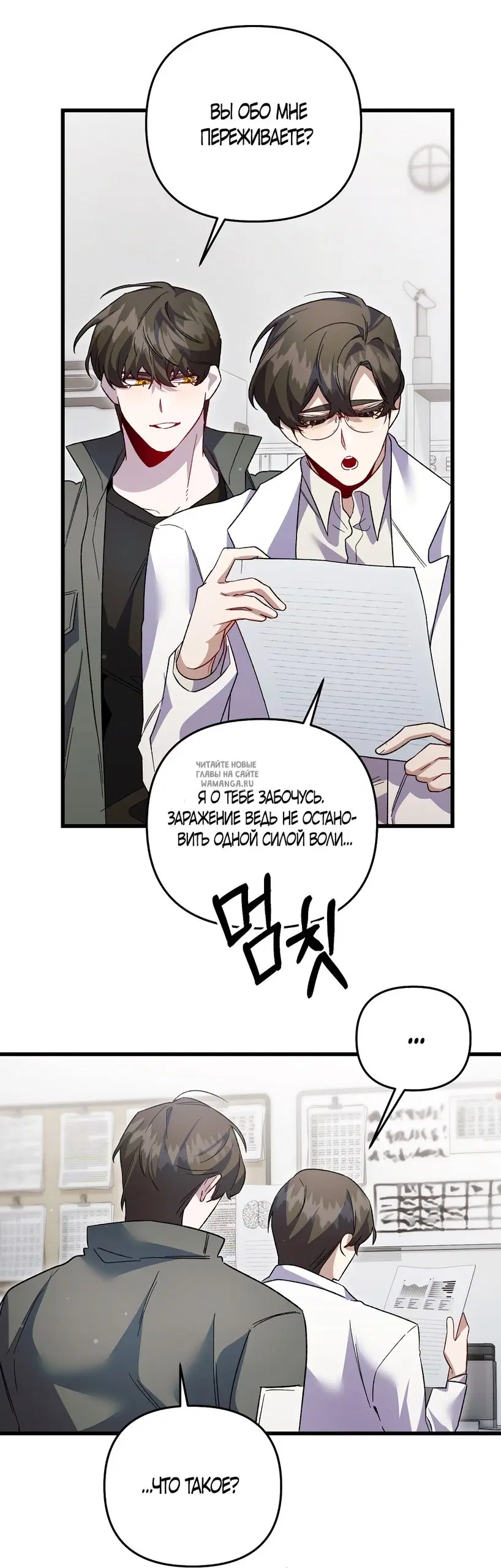 Page 36.000