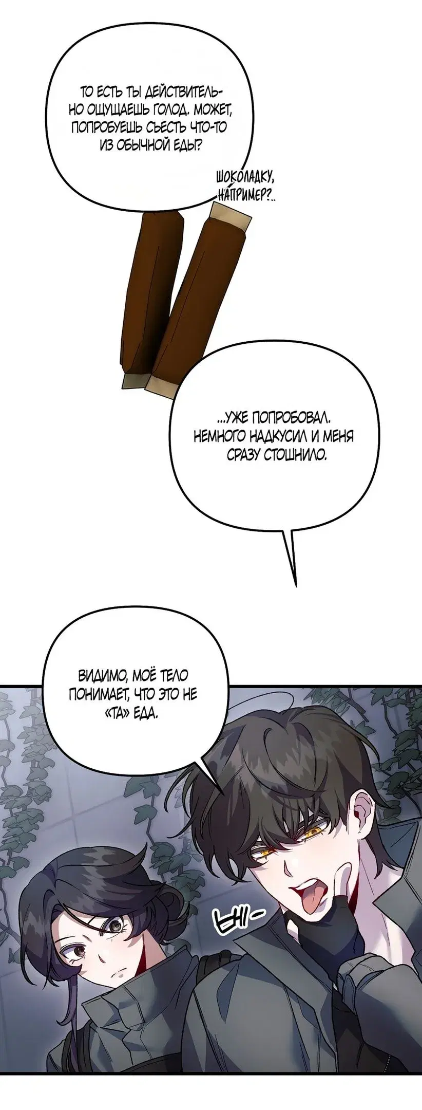 Page 38.000