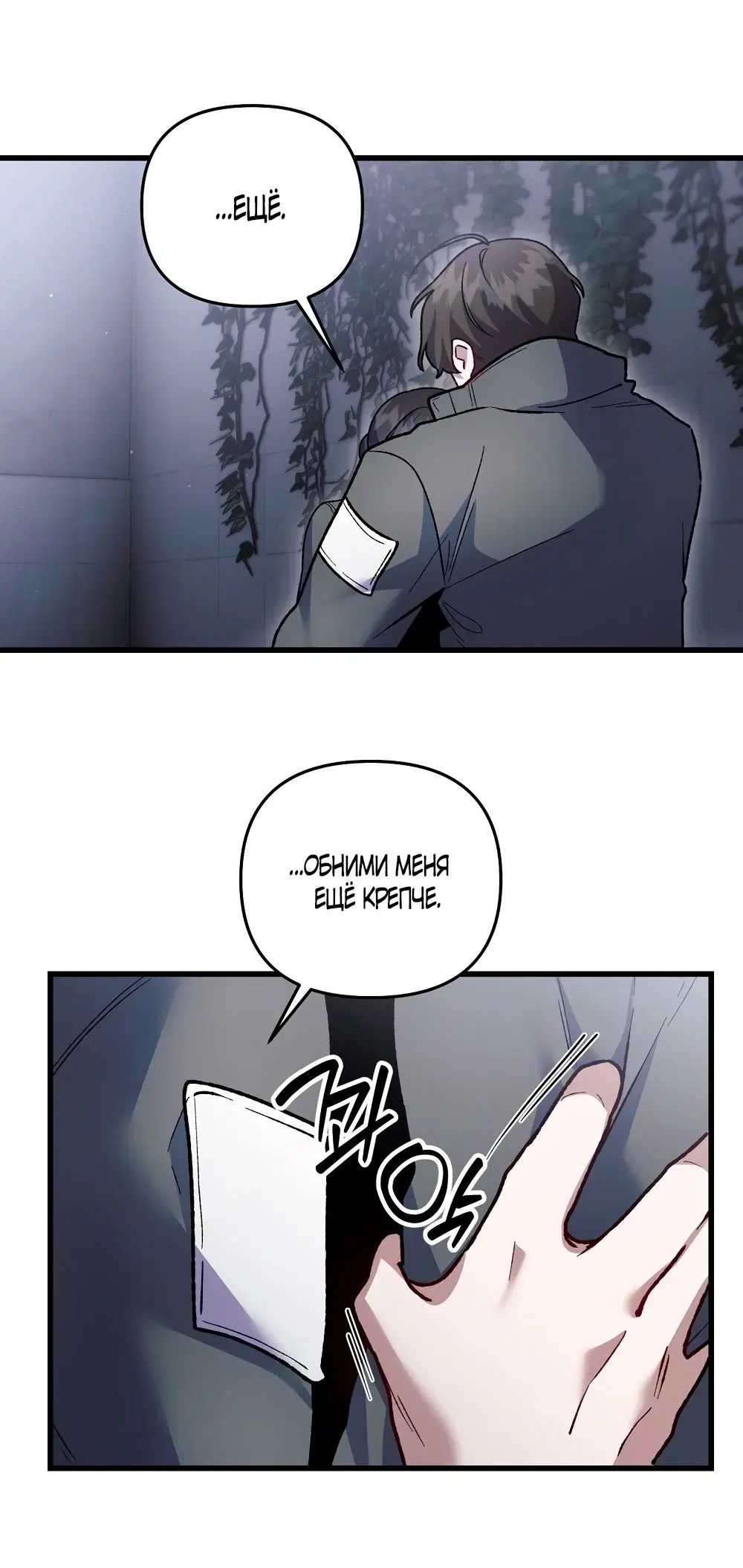 Page 38.000