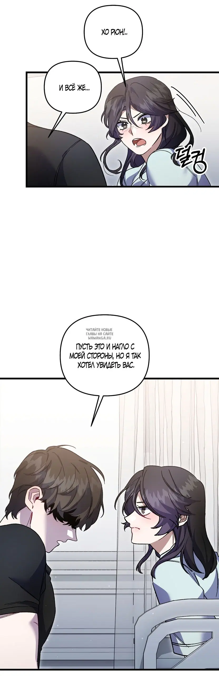 Page 38.000