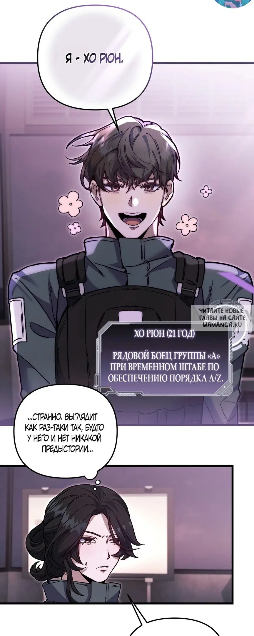 Page 32.000