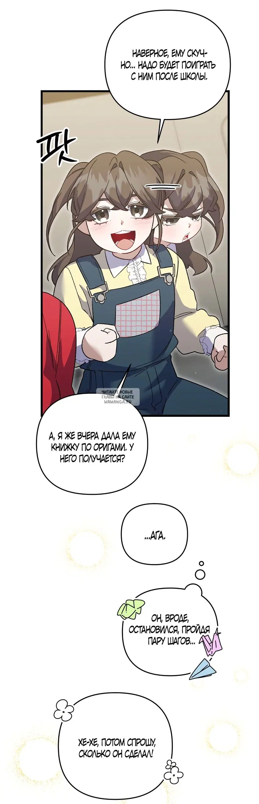 Page 32.000
