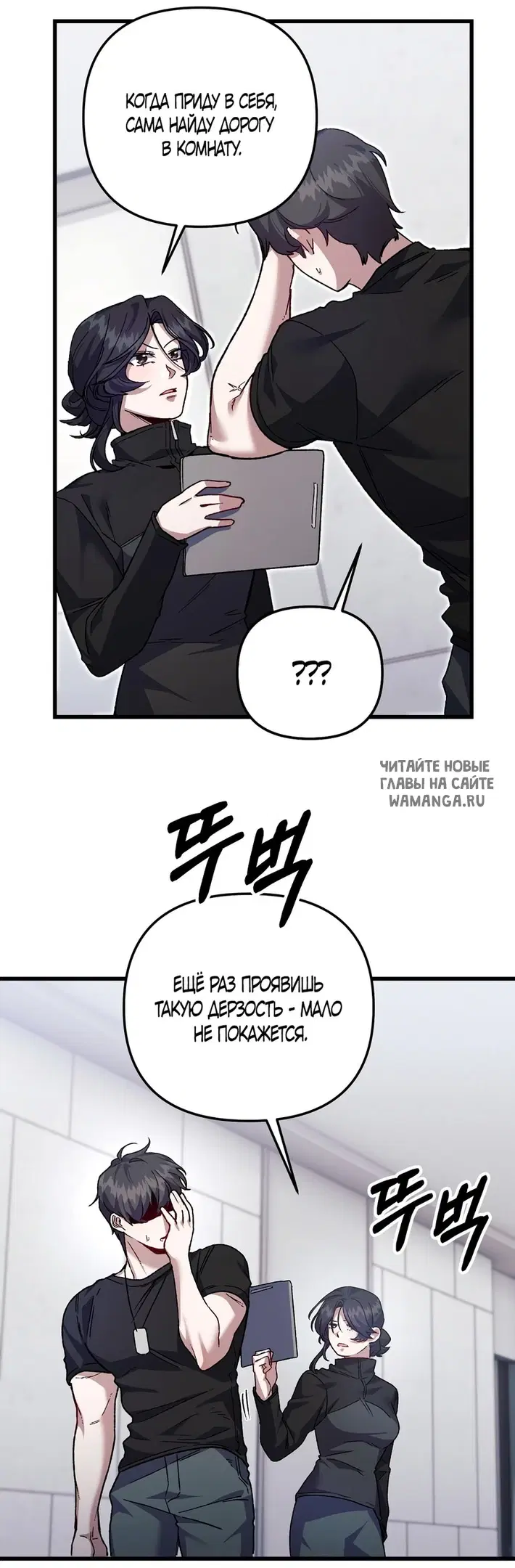 Page 33.000