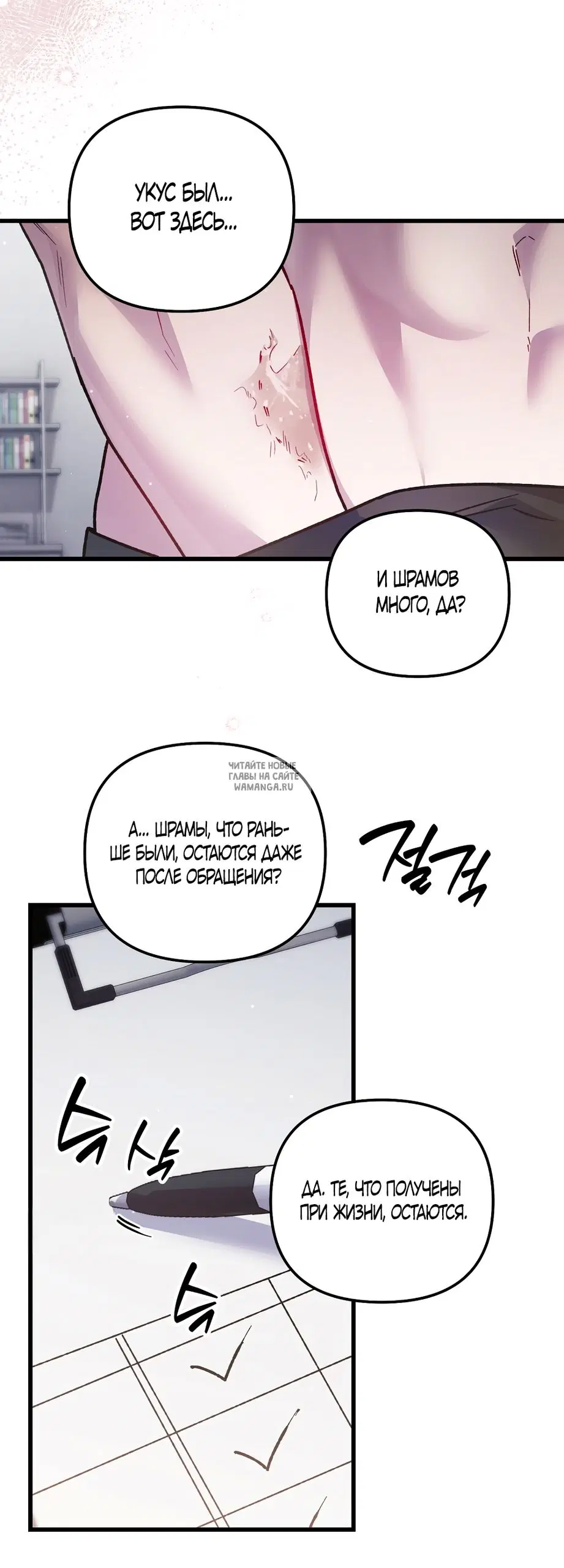 Page 43.000