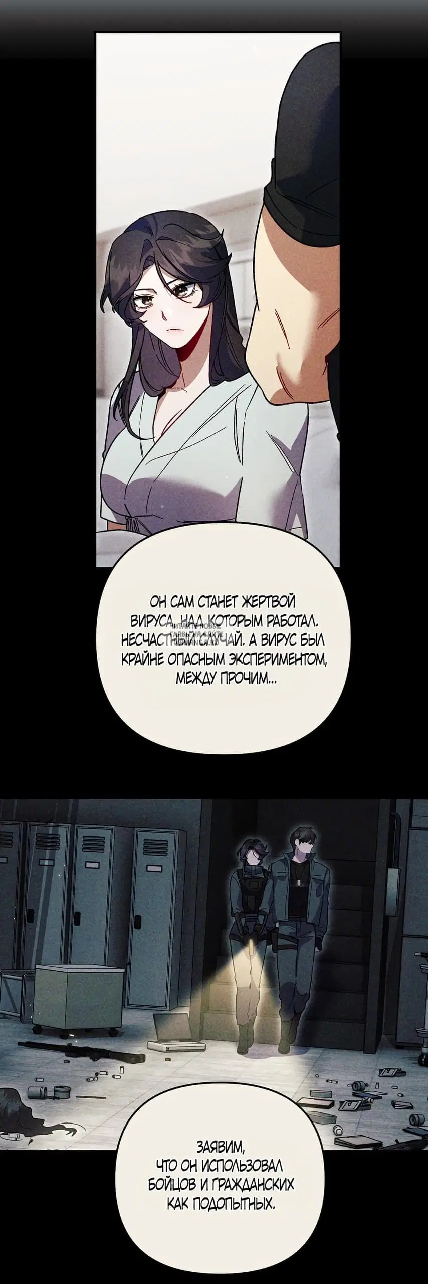 Page 54.000