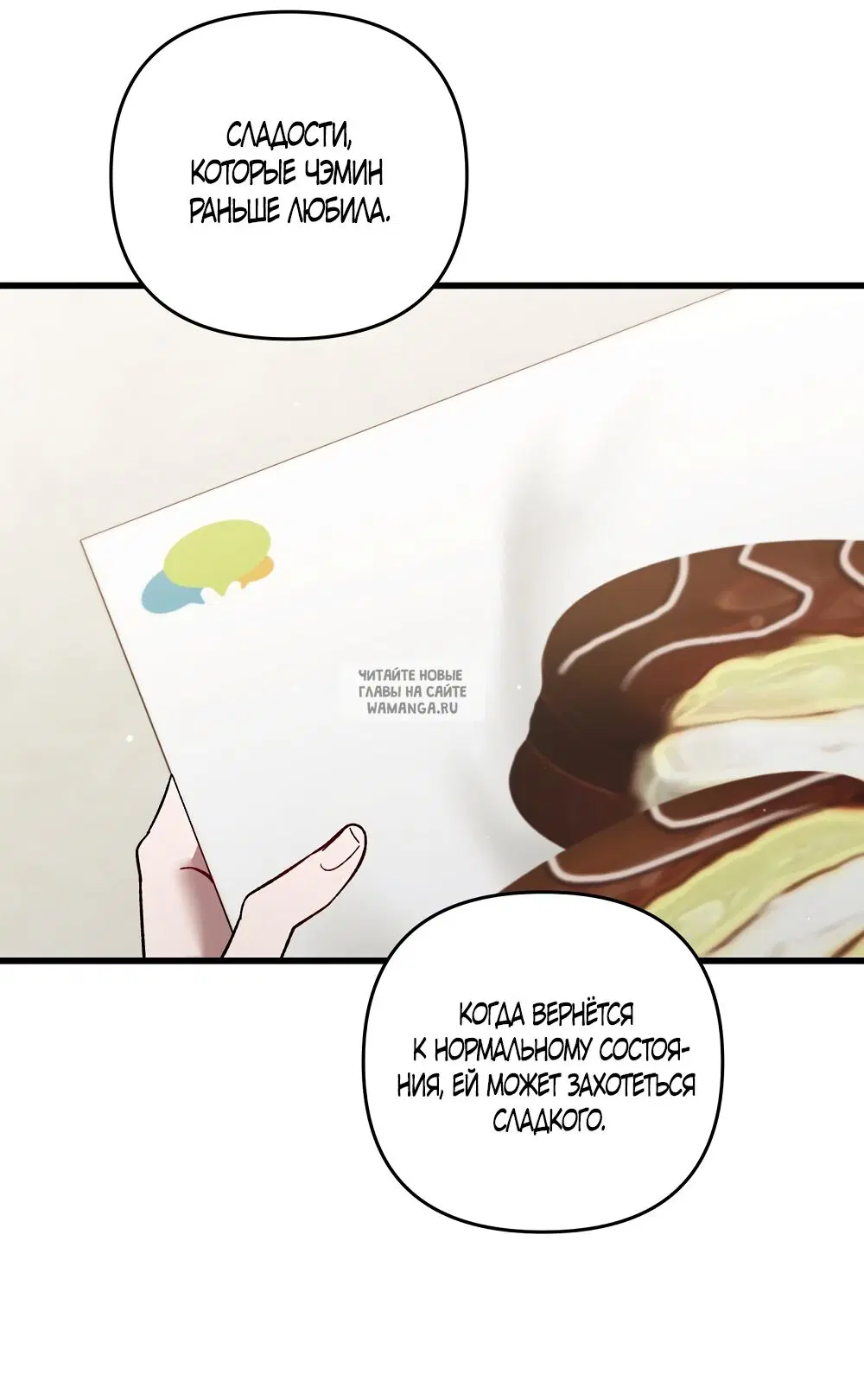 Page 54.000