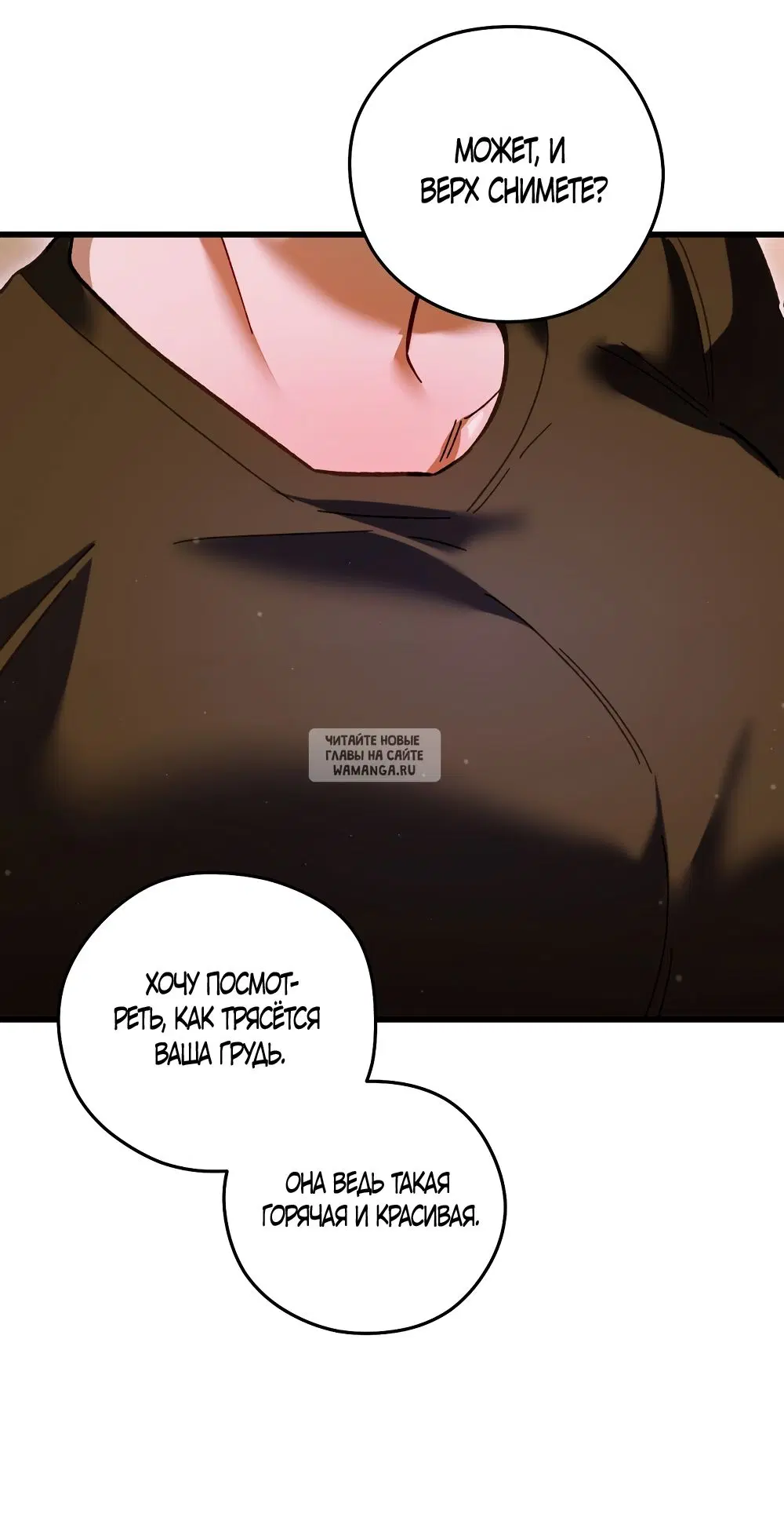 Page 50.000