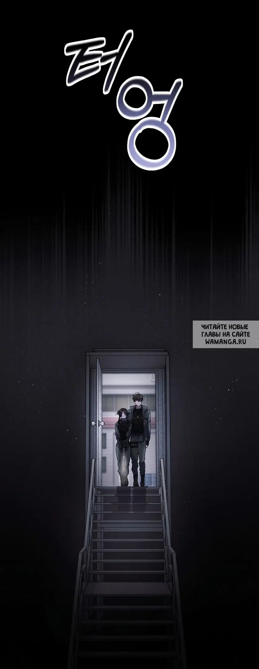 Page 50.000