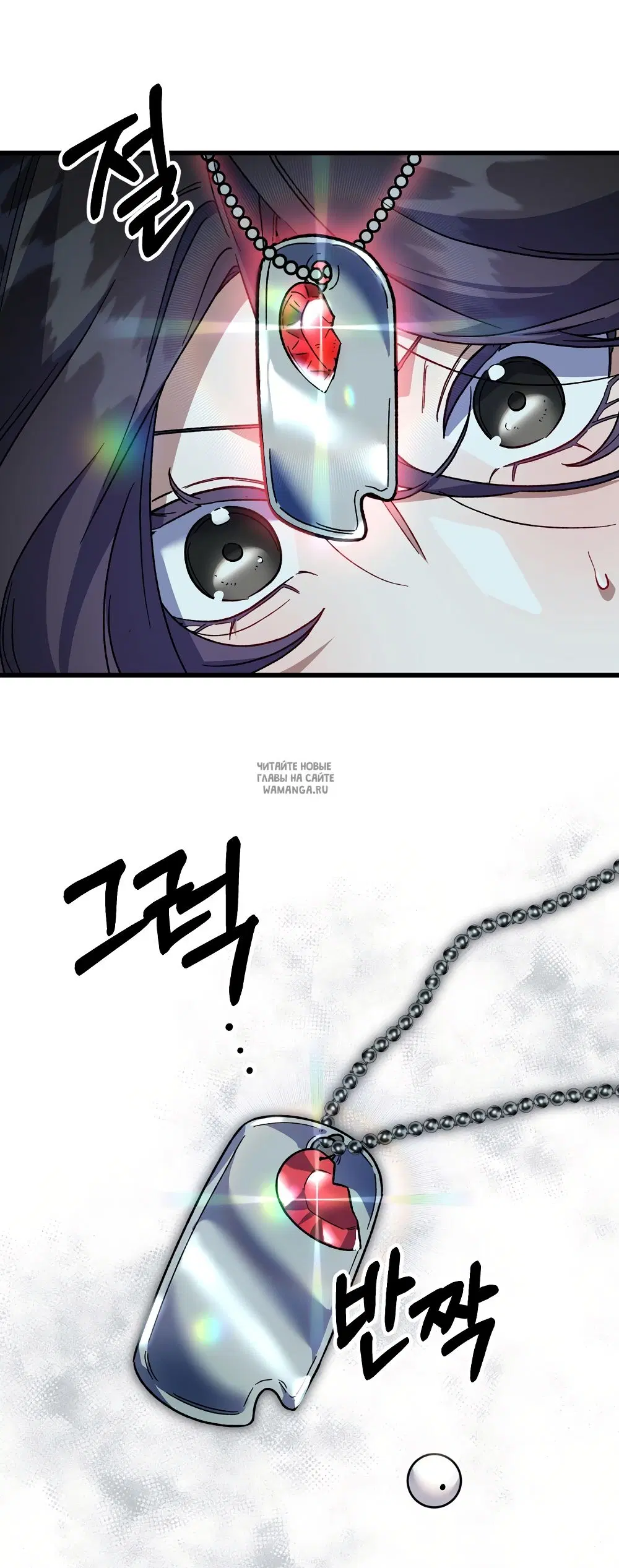 Page 50.000
