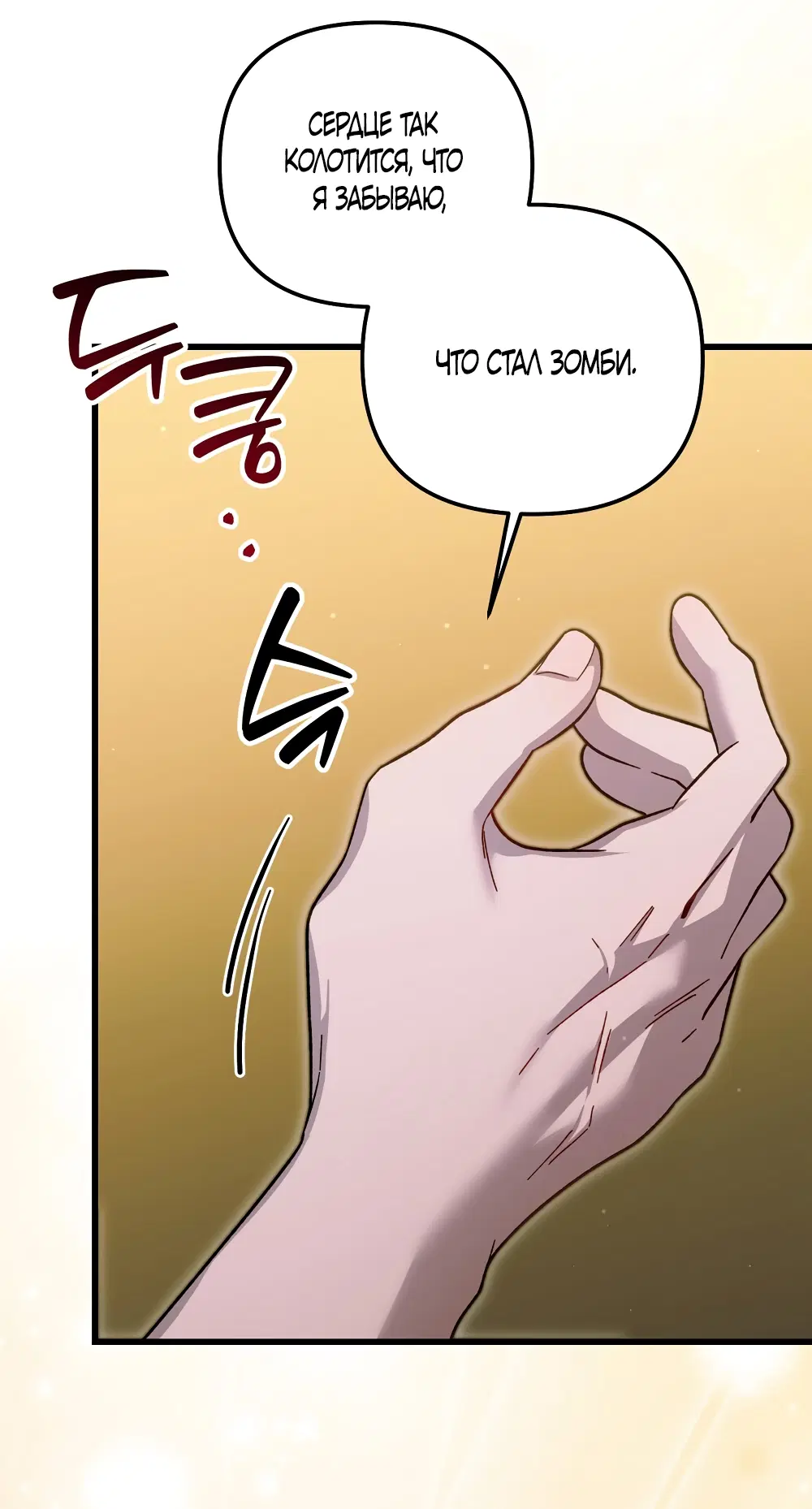 Page 52.000