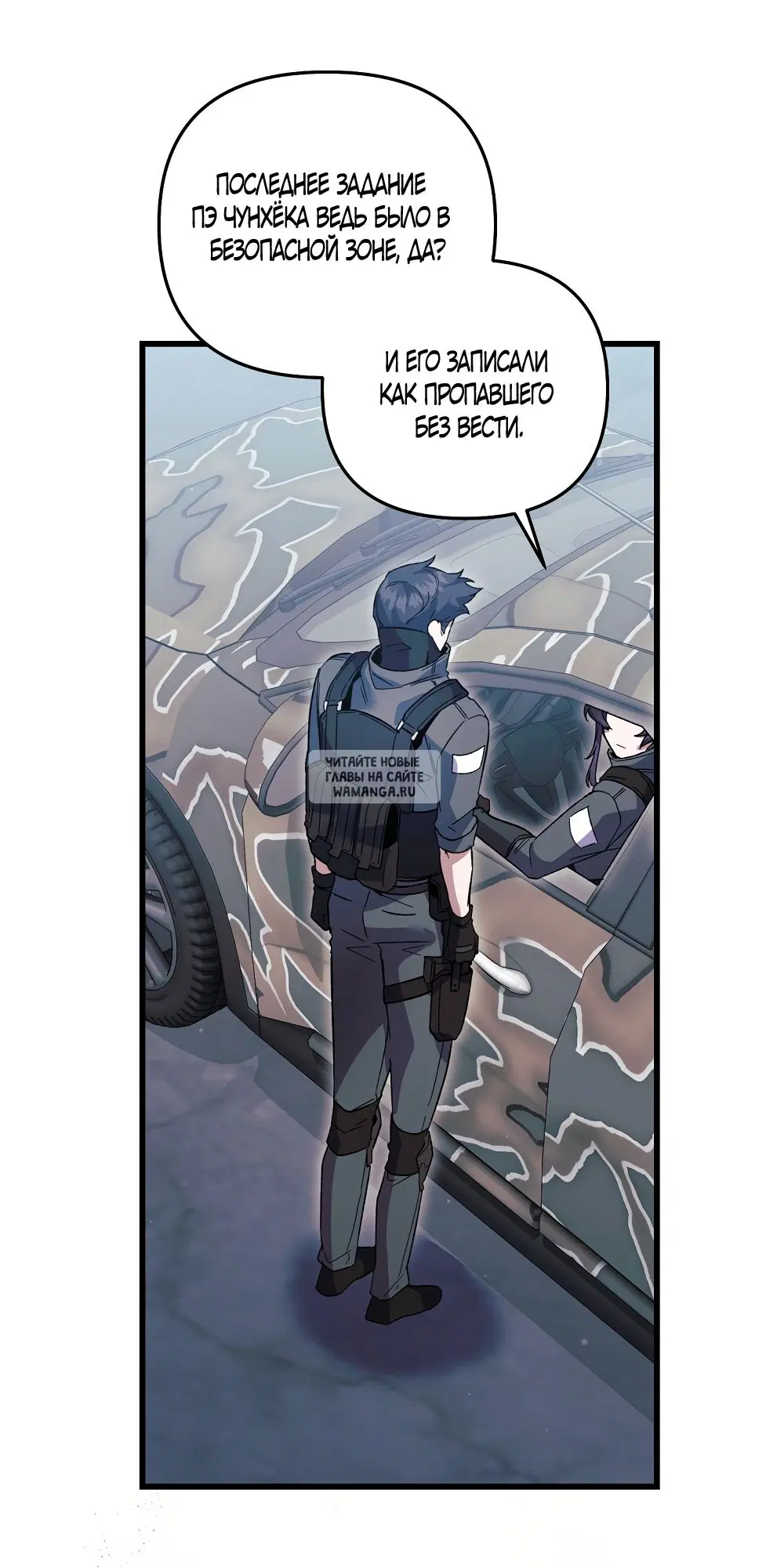 Page 52.000