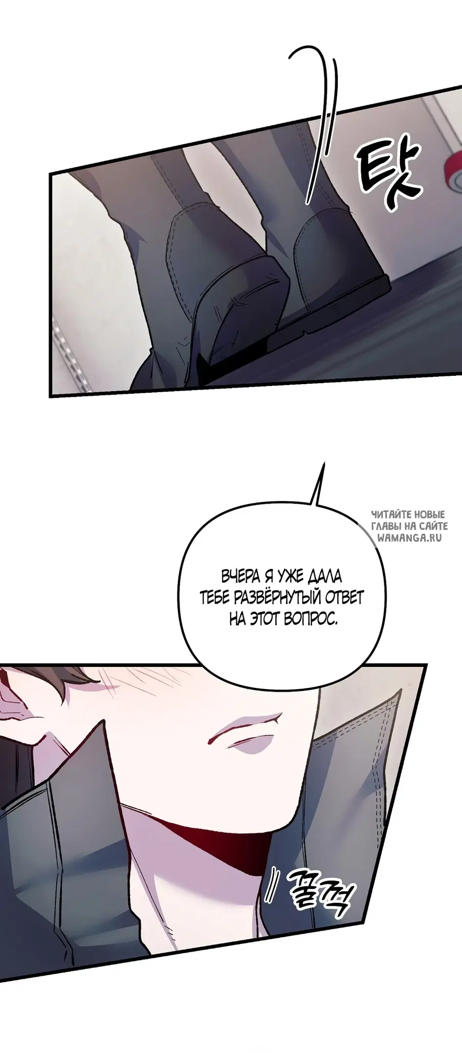 Page 53.000