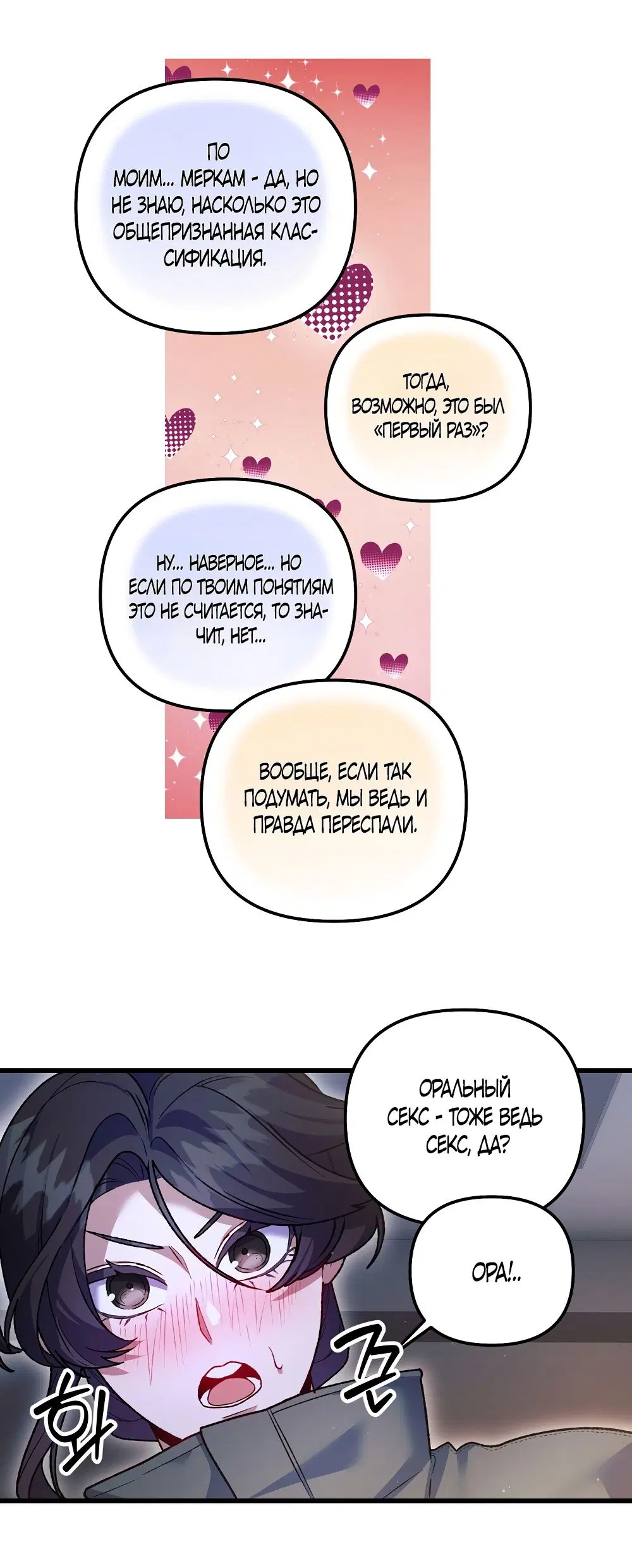 Page 53.000