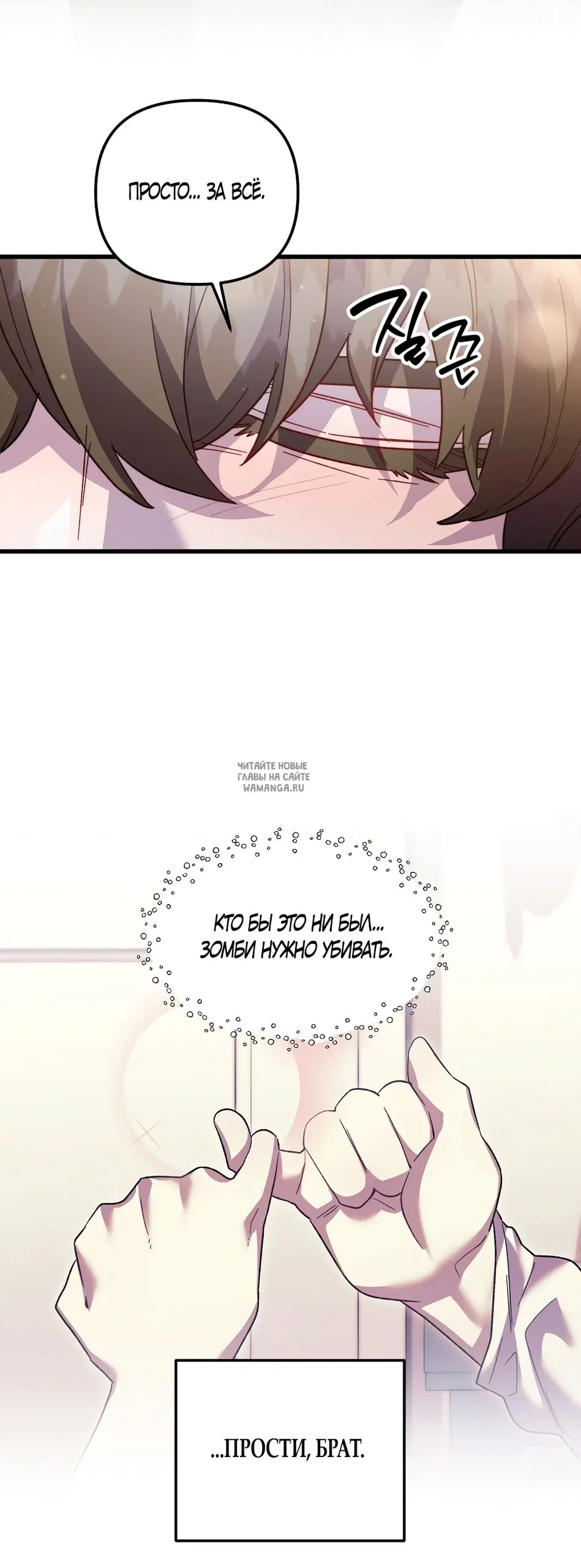 Page 53.000