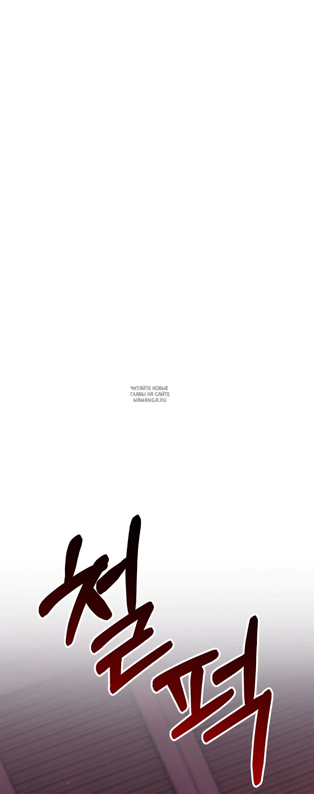 Page 53.000