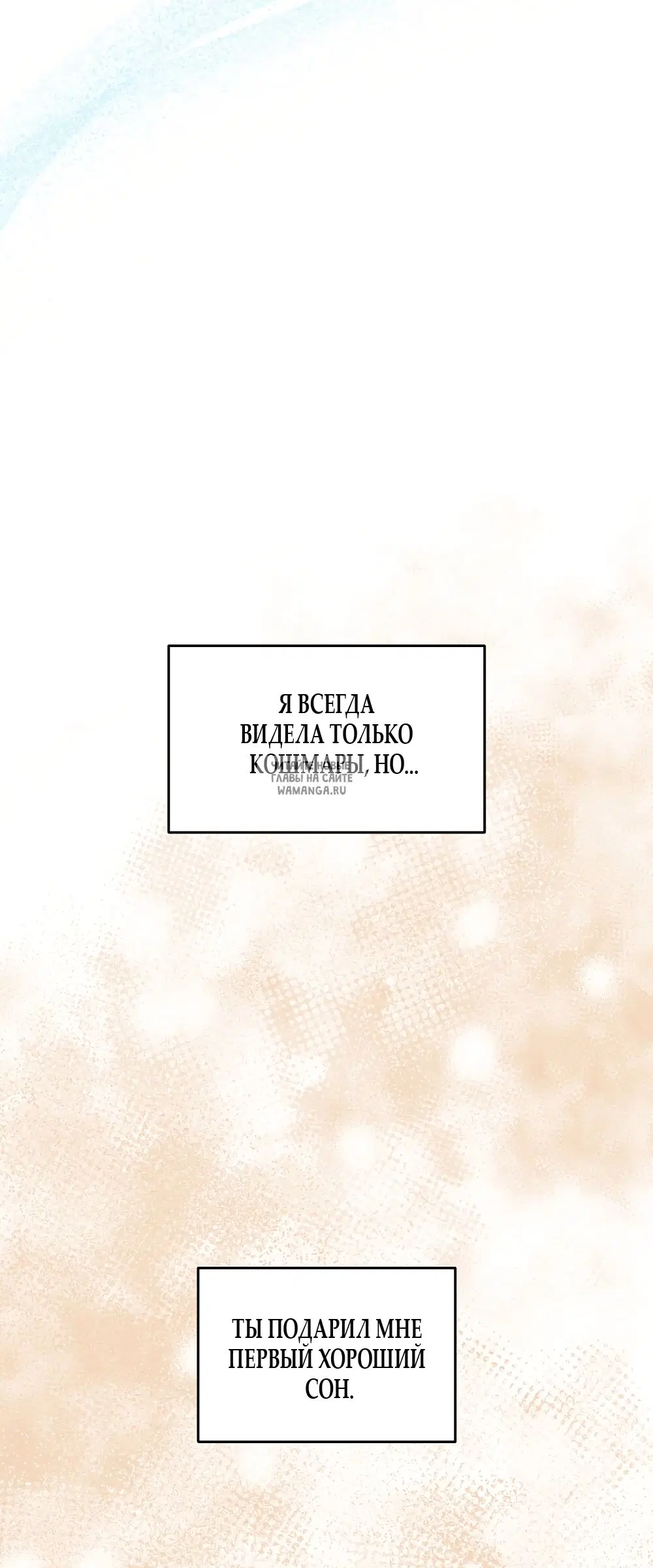 Page 67.000