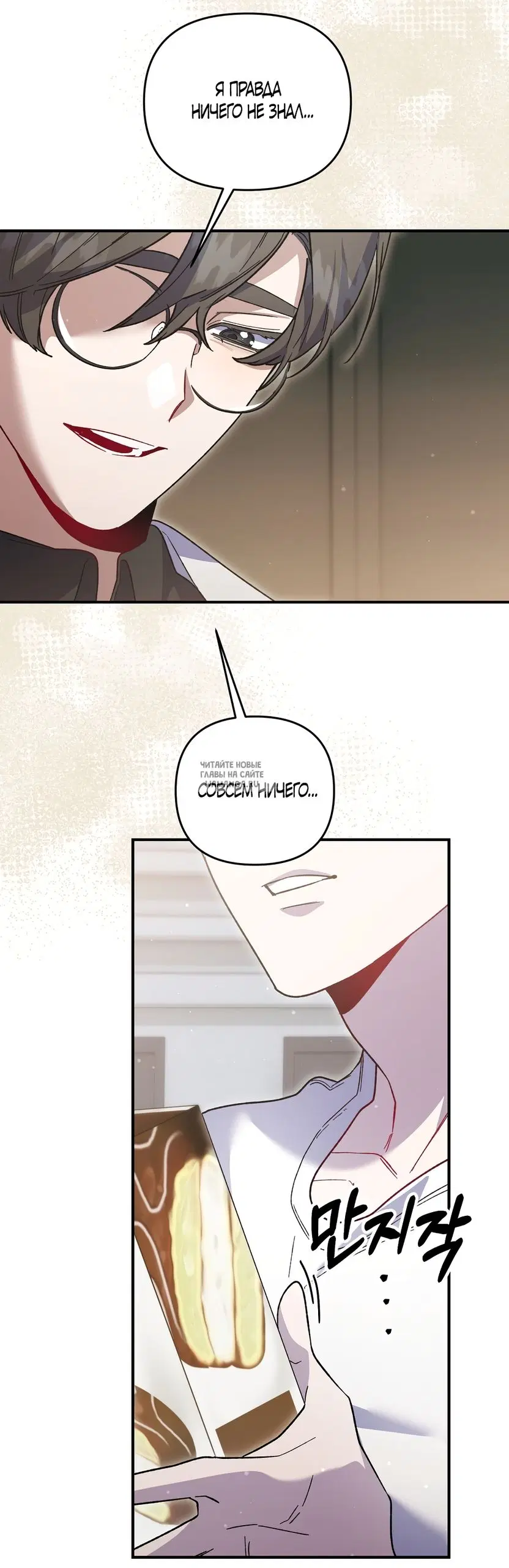 Page 69.000