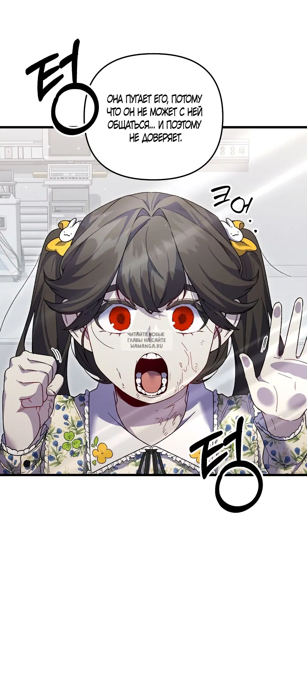 Page 61.000
