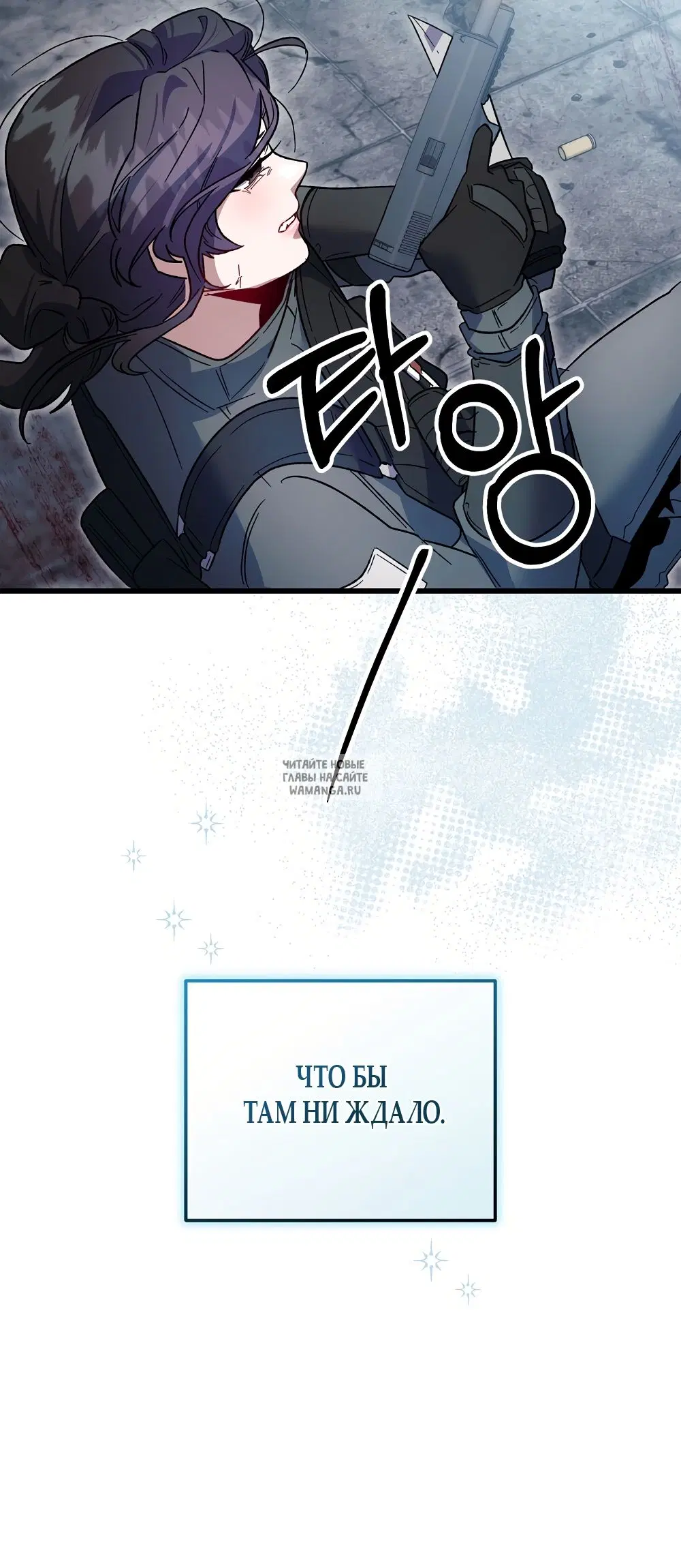 Page 74.000