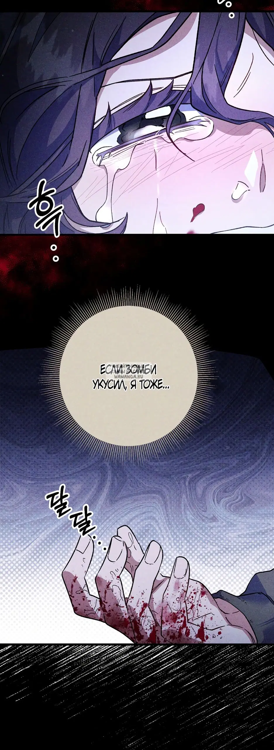 Page 74.000