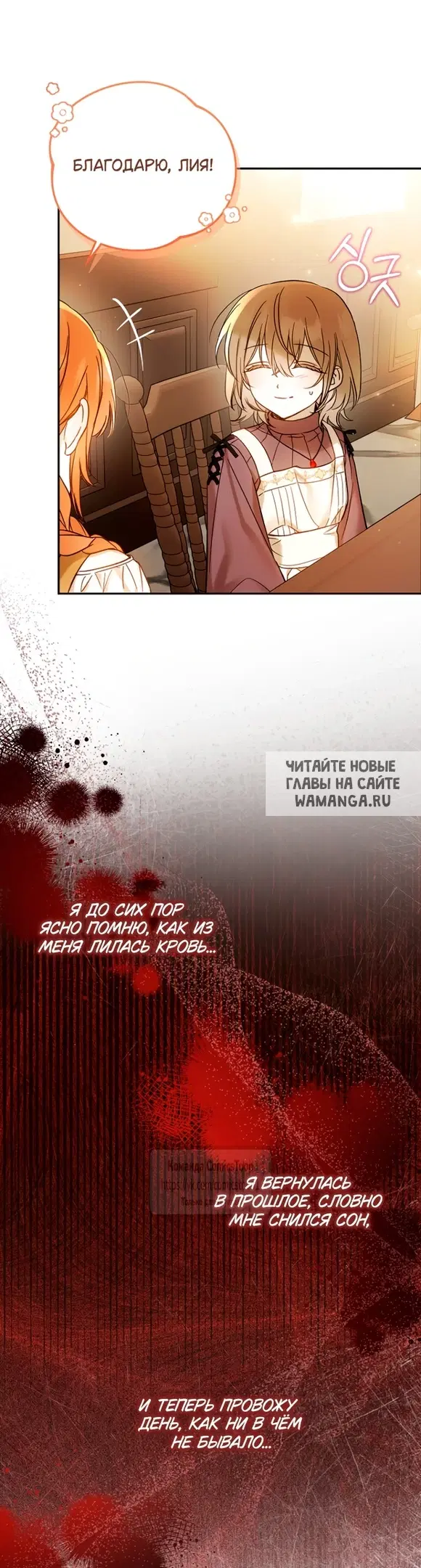 Page 15.000