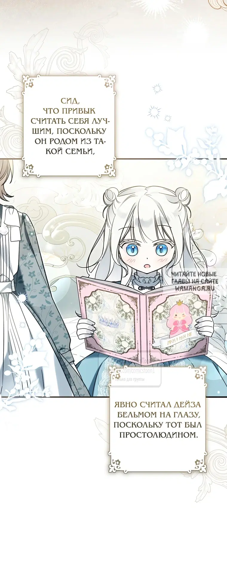 Page 17.000